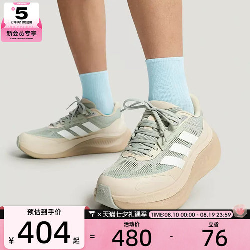 adidas阿迪达斯男女DREAMCUSHION缓震百搭运动训练跑步鞋KZ7111