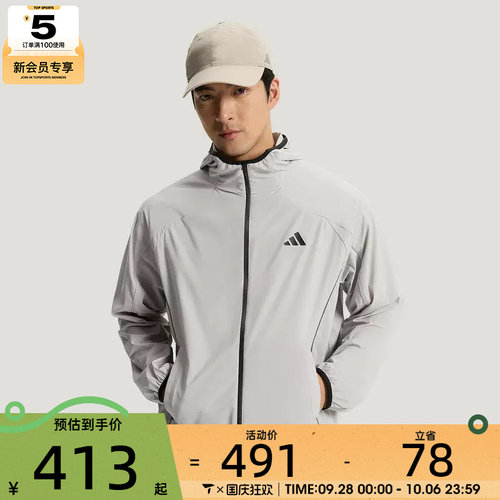 adidas阿迪达斯男子健身运动休闲跑步训练连帽夹克薄外套KY9999