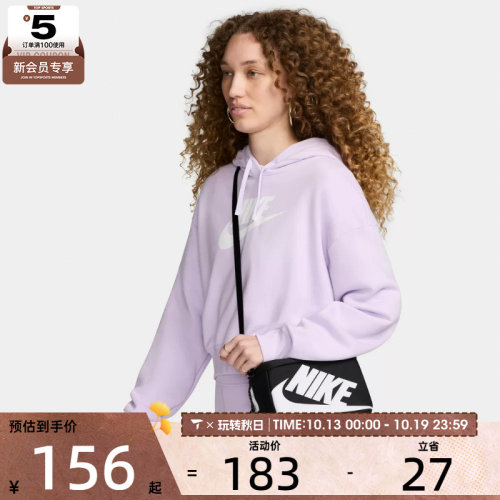 NIKE耐克女子NK MINI SHOEBOX CROSSBODY斜挎包FN3059-010