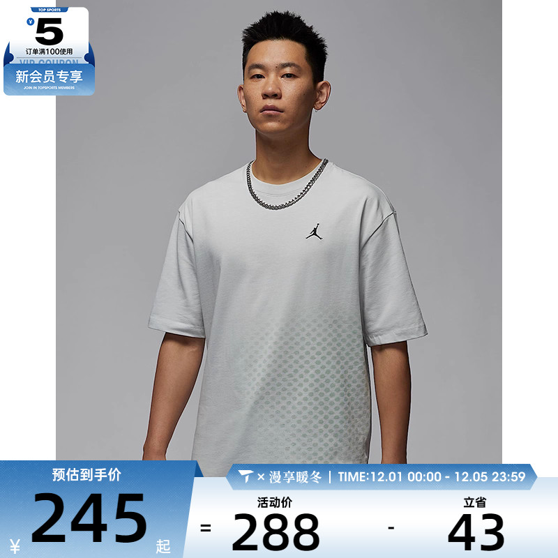 NIKE耐克男子AS M J CNY 85 SS CREW运动短T恤HV0830-025