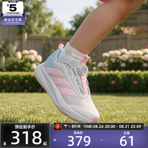 滔搏丨adidas阿迪达斯小童DURAMO轻便缓震运动训练跑步鞋LM7335