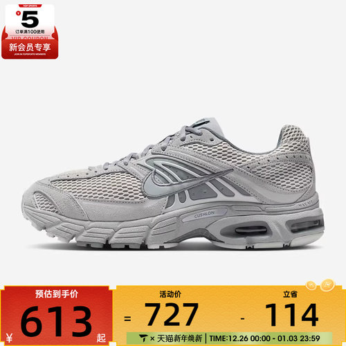 NIKE耐克男子AIR MAX MOTO2K运动气垫缓震老爹鞋跑步鞋IQ4924-001