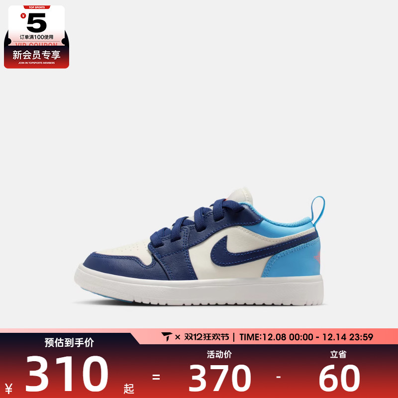 NIKE耐克男小童JORDAN 1运动鞋休闲鞋板鞋DR9748-149