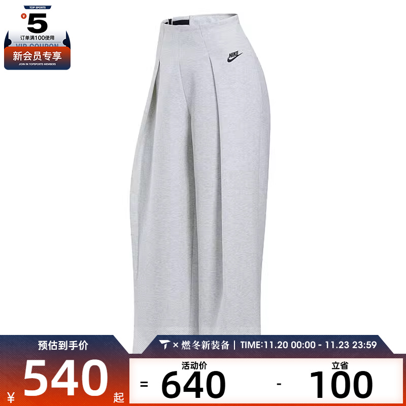 NIKE耐克女子宽松舒适裤子纯色百搭休闲运动长裤FV8053-013