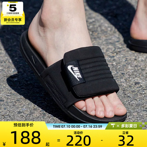 NIKE耐克男子OFFCOURT时尚户外百搭舒适运动休闲拖鞋DQ9624-001