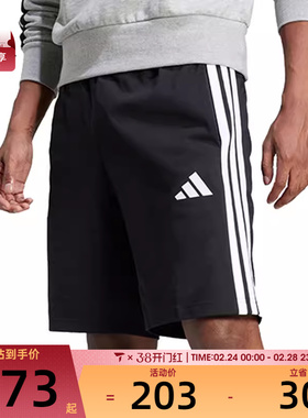 adidas阿迪达斯男子M 3S SJ 10 SHO运动休闲短裤JE6405