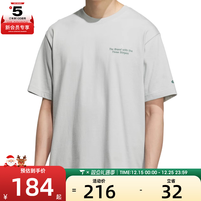 adidas阿迪达斯男子GFX TEE2运动休闲短袖T恤KF0127