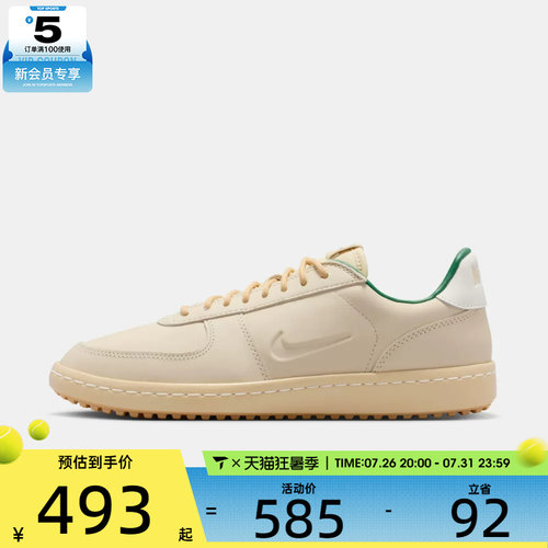 NIKE耐克男子FIELD GENERAL低帮时尚复古运动休闲鞋IM4417-200