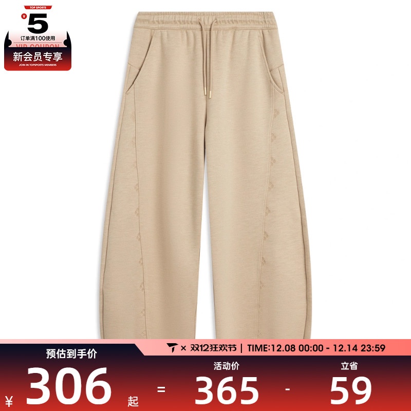 LI-NING李宁女子运动休闲长裤AKLV912-3