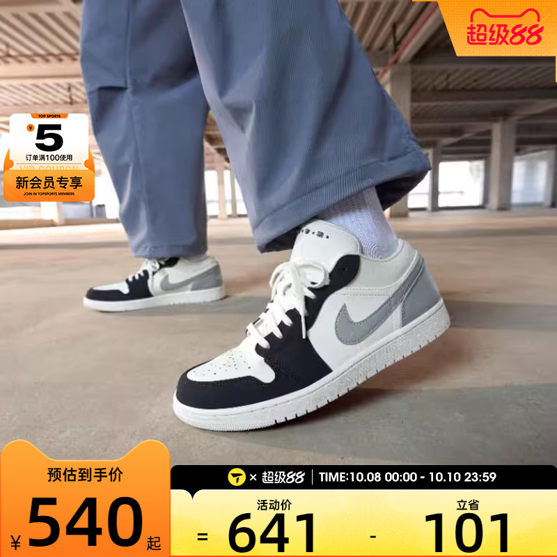 NIKE耐克男子AIR JORDAN 1白灰黑经典运动篮球鞋IO2242-101