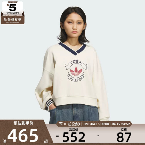 adidas阿迪达斯三叶草女子运动休闲套头衫卫衣KC5845