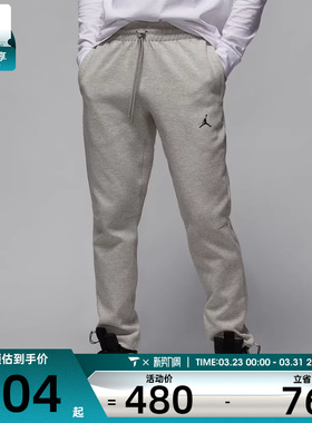 耐克男子AS M J DF SPRT HOOP FLC PANT运动长裤FV8605-050