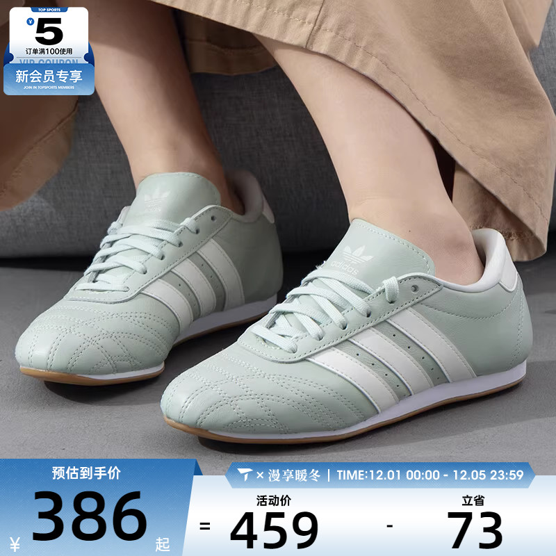 adidasϴ˹ҶTAEKWONDOٴ˶ЬJS0710 380.41Ԫ