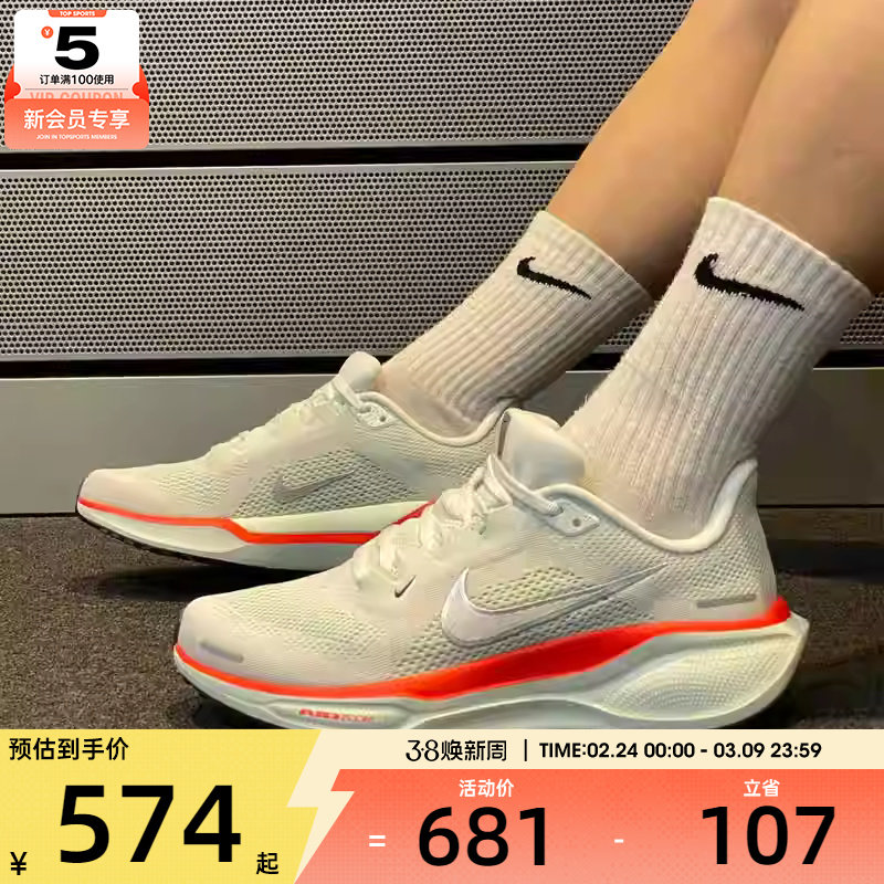 NIKE耐克男子AIR ZOOM PEGASUS 41运动健身跑步鞋FD2722-115