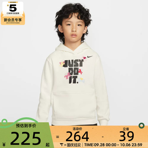 马年系列丨NIKE耐克儿童CLUB FLC 运动休闲套头衫卫衣IQ3932-133