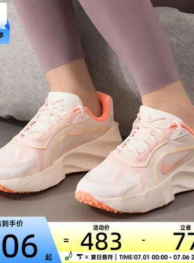 NIKE耐克女子AURA EDGE厚底复古老爹鞋运动休闲鞋HQ7025-104