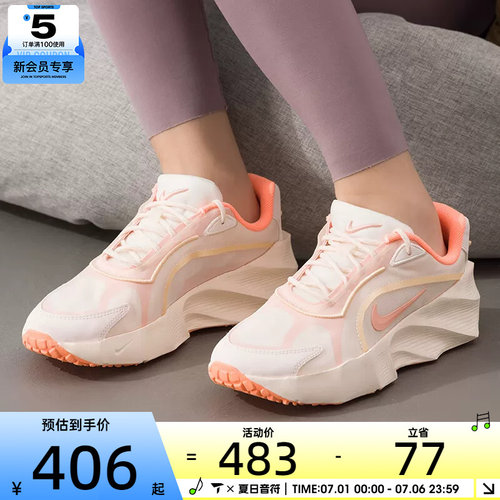 NIKE耐克女子AURA EDGE厚底复古老爹鞋运动休闲鞋HQ7025-104