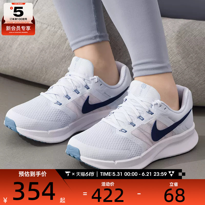 NIKE耐克女子RUN SWIFT 3时尚运动鞋公路训练跑步鞋DR2698-019