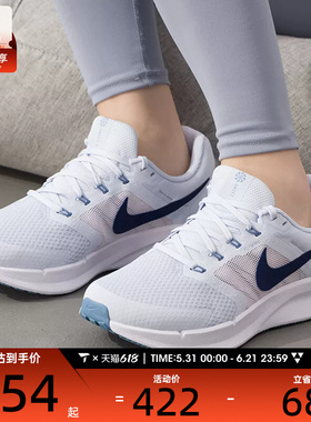 NIKE耐克女子RUN SWIFT 3时尚运动鞋公路训练跑步鞋DR2698-019