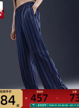 NIKE耐克女子STRIPE舒适百搭运动休闲针织长裤HV5134-410