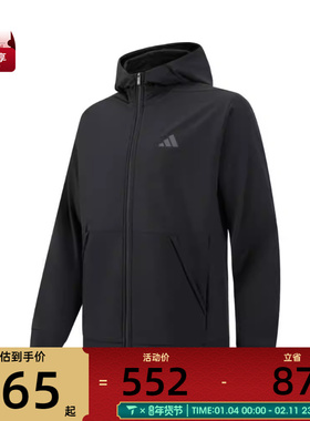 adidas阿迪达斯男子D4T CR FZ HD运动健身夹克外套IN5607
