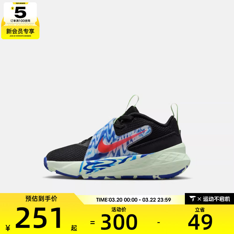 NIKE耐克小童电玩闪码TEAM HUSTLE D 12运动鞋篮球鞋IQ0814-001