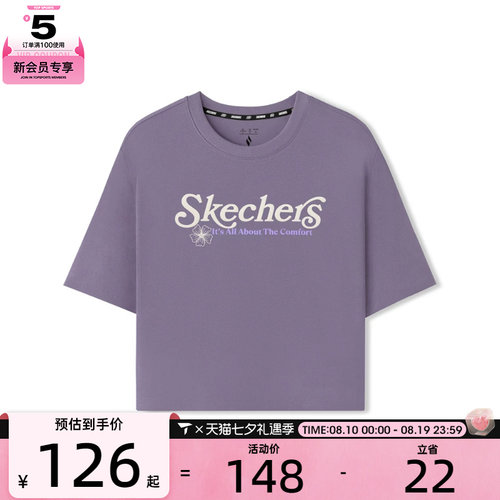 SKECHERS斯凯奇女子复古印花宽松休闲短袖T恤L326W103-03D1