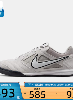NIKE耐克男子GATO低帮时尚复古百搭舒适运动休闲鞋HQ6020-006