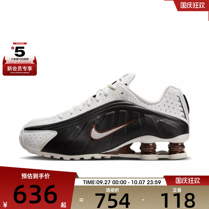 NIKE耐克女子SHOX R4复古跑鞋风气柱回弹运动鞋AR3565-104