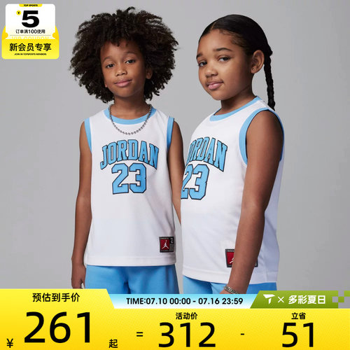 NIKE耐克小童JORDAN运动休闲背心短裤套服JD2422048PS-005