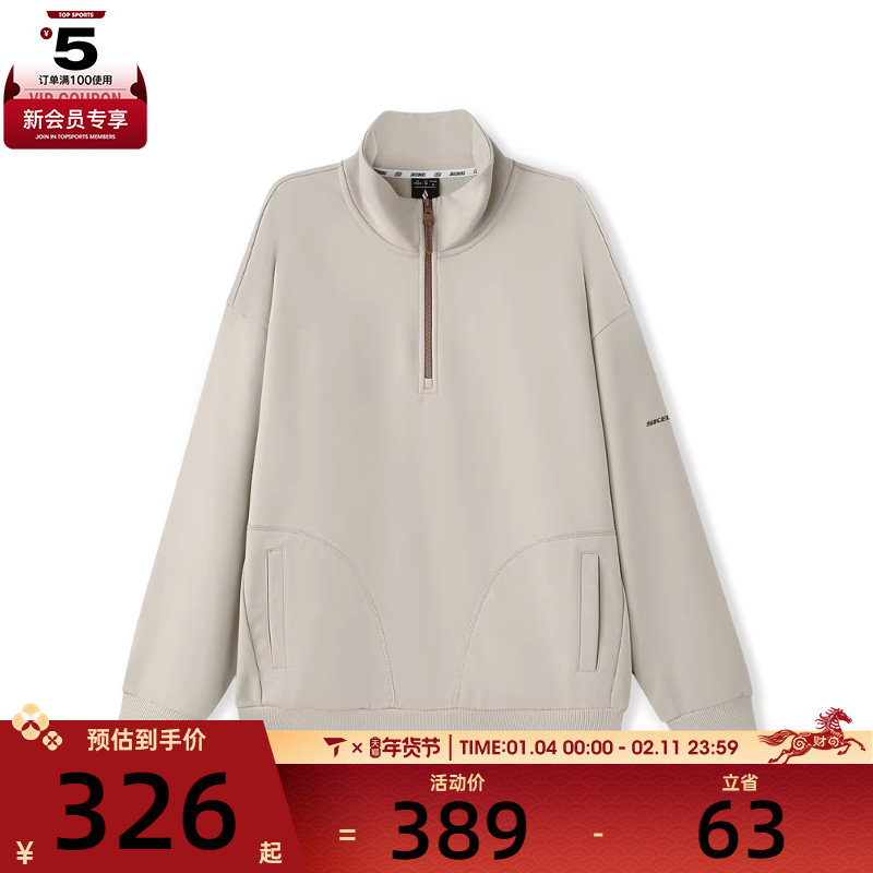 SKECHERS斯凯奇男女运动休闲套头衫卫衣L126U005-0660,运动服/休闲服装,运动卫衣/套头衫,淘宝优惠券,粉丝福利购,淘宝优惠卷