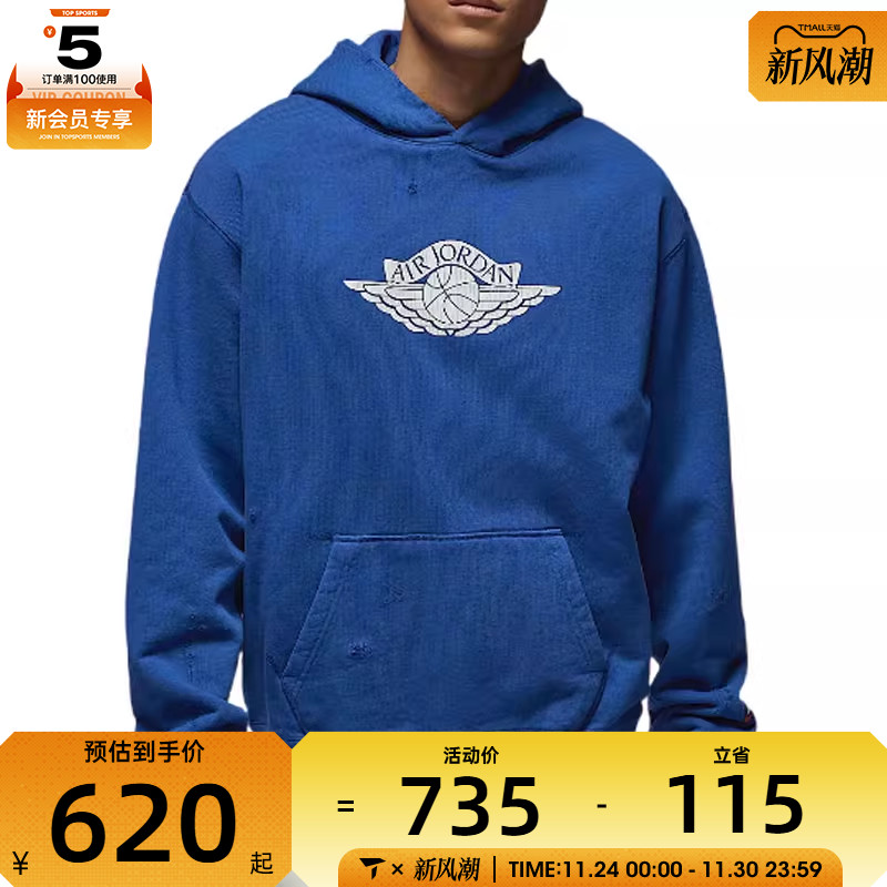 NIKE耐克男子运动休闲套头衫卫衣IB3004-485