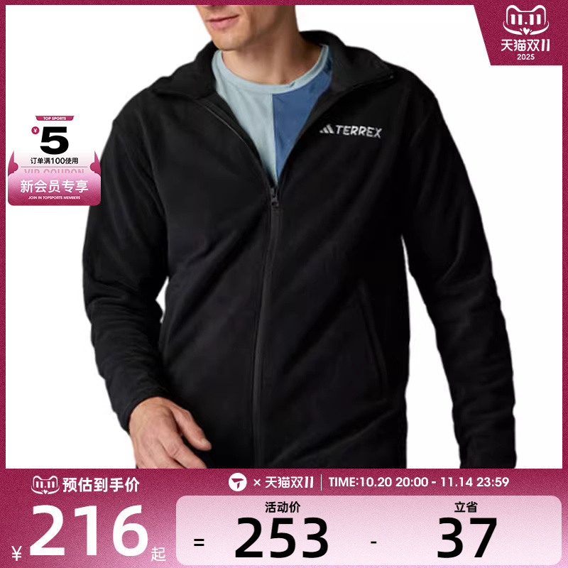 adidas阿迪达斯男子MT ESS FZ FL运动健身训练夹克外套JP0795