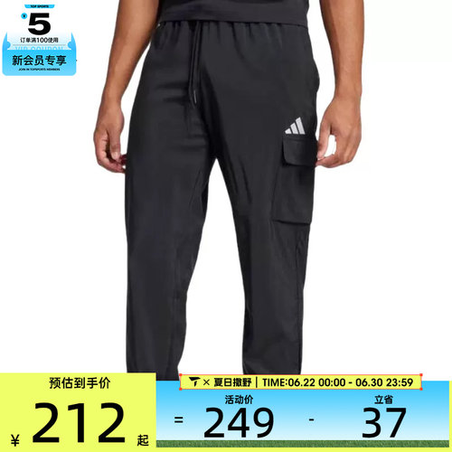 adidas阿迪达斯男子M SL CARGO PT运动休闲长裤JF3538