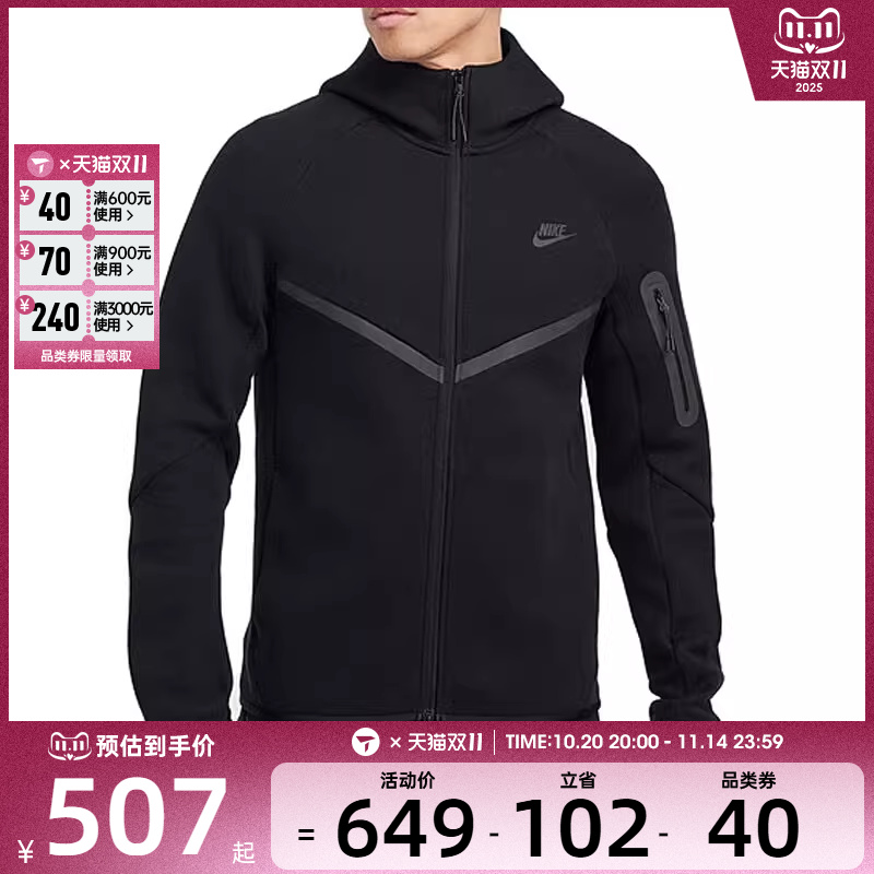 NIKE耐克男子AS M NK TCH FLC FZ WR HOODIE运动外套HV0950-010
