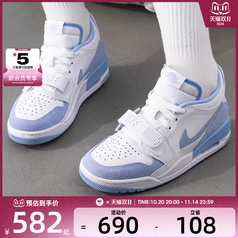 NIKE耐克女子AIR JORDAN LEGACY 312运动训练篮球鞋FQ7827-104