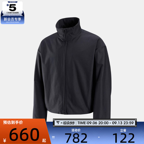 NIKE耐克男子AS M NK TF 24.7 动健身夹克外套IF2116-010