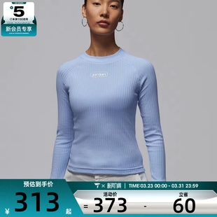 NIKE耐克女子运动休闲长袖 422 T恤IO9717