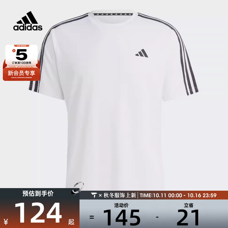 adidas阿迪达斯男子TR-ES BASE 3S T圆领短运动T恤IB8151