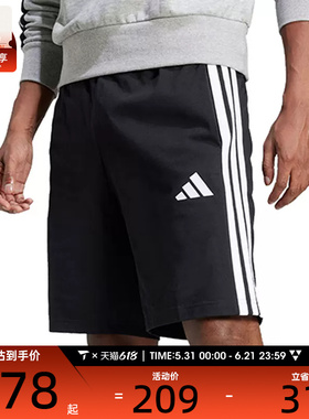 adidas阿迪达斯男子M 3S SJ 10 SHO运动休闲短裤JE6405