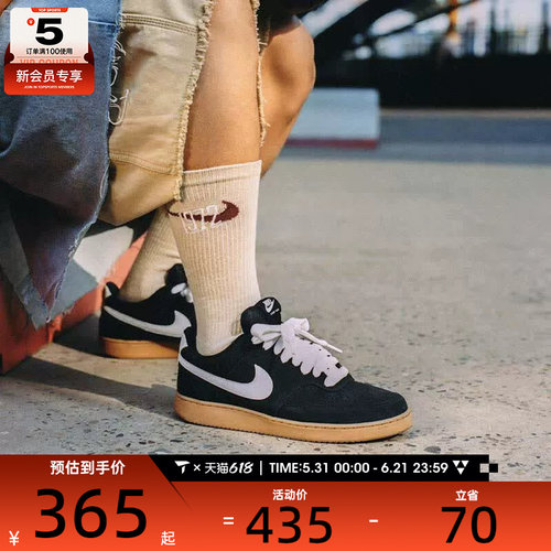 NIKE耐克男子COURT VISION低帮平底运动鞋板鞋IO7727-001