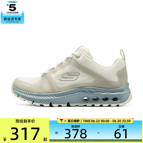 SKECHERS斯凯奇女子OUTDOOR运动休闲鞋180154-NTGY