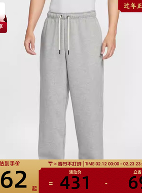 NIKE耐克男子篮球运动训练休闲直筒针织长裤IM6334-063