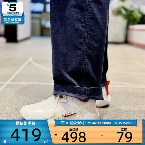 NIKE耐克男子S.T. GLOW低帮缓震舒适运动训练篮球鞋IQ1129-061