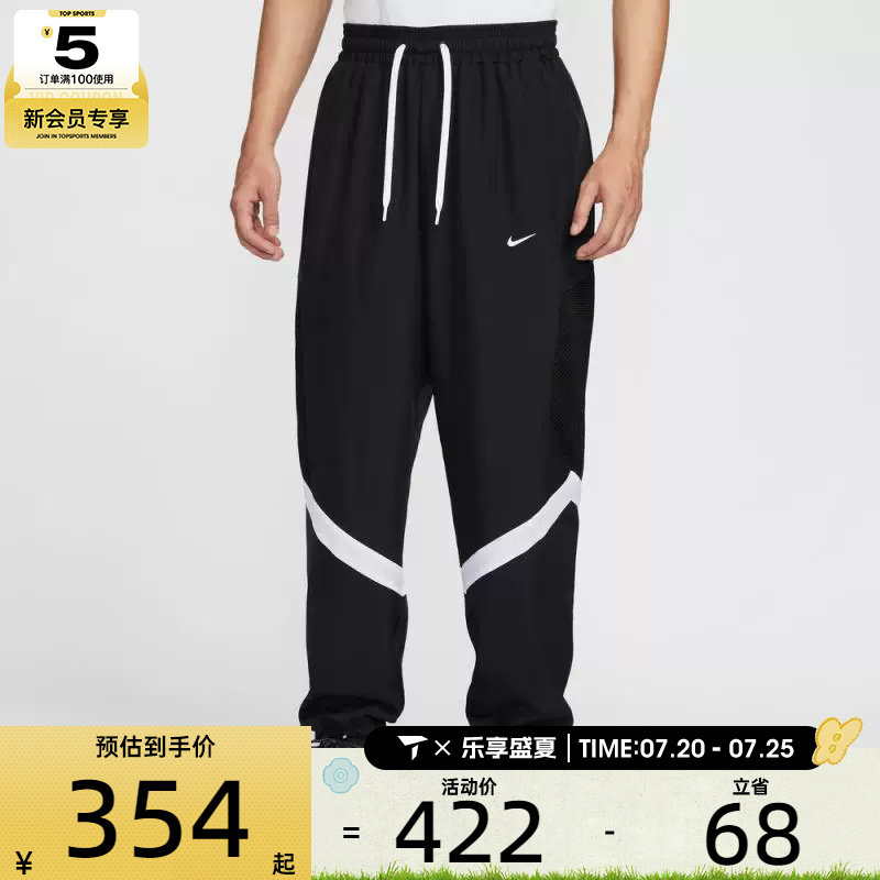 NIKE耐克男子篮球运动训练休闲收口长裤HV3366-010