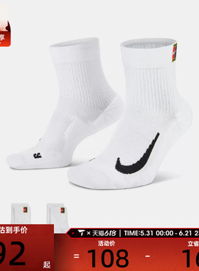 NIKE耐克中性MAX ANKLE 2PR休闲袜子CU1309-100
