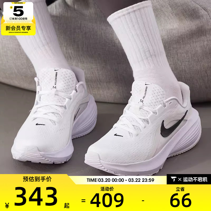 NIKE耐克女子DOWNSHIFTER 14运动训练缓震跑步鞋IB1899-101