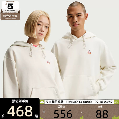 马年系列丨NIKE耐克男子ACG背面印花运动休闲卫衣IQ3712-133