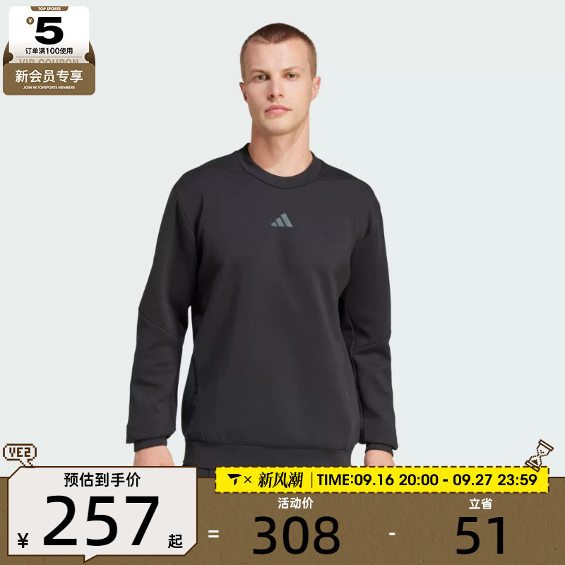adidas阿迪达斯男子D4T CREW SWEATS运动休闲套头衫卫衣JJ4642