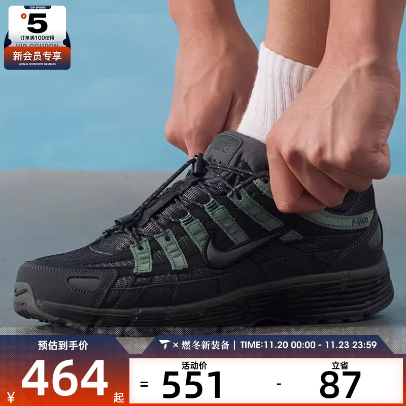 NIKE耐克男子P-6000复古老爹鞋低帮时尚潮流运动鞋IM5997-060